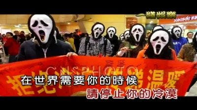 萧全 - 请停止冷漠