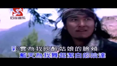 雨禾 - 雪莲花