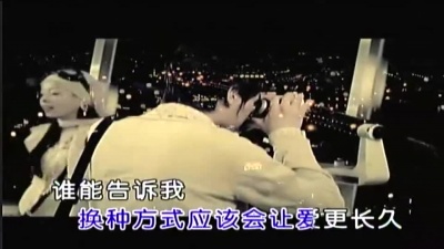 欢子 - 我们这是怎么了