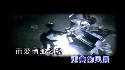 高进 - 爱那么轻
