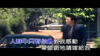 刘佳、金莎 - 我们结婚吧
