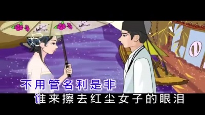 薛之谦 - 红尘女子