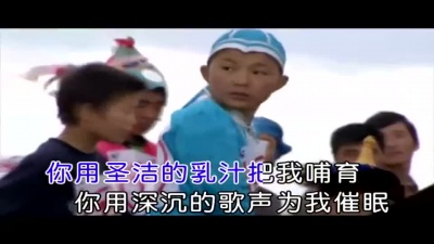 降央卓玛 - 草原恋