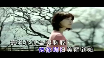 周艳泓 - 明日我想做你的新娘