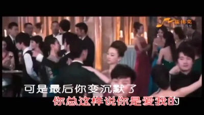 袁晓婕、钟洁 - 影子爱人