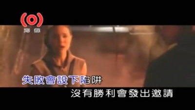 林俊杰 - 黑武士