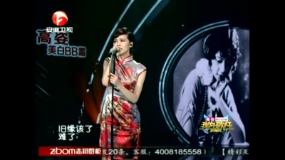 郁可唯、我为歌狂 - 葬心