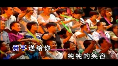 索朗扎西 - 姑娘我爱你