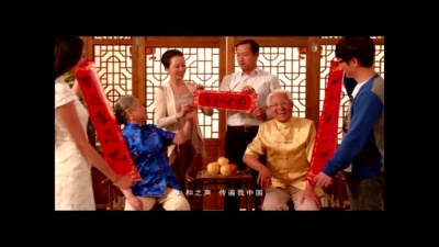 金志文、胡龄萌 - 孝和中国