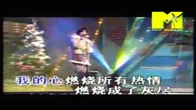 谢霆锋 - 我的爱只为了你存在