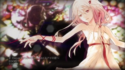 EGOIST - Departures~あなたにおくるアイの歌~
