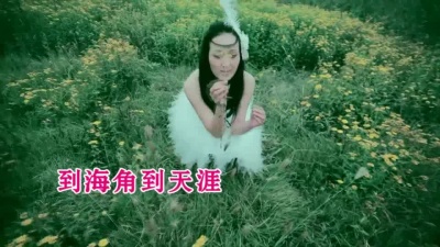 龙梅子 - 云开了