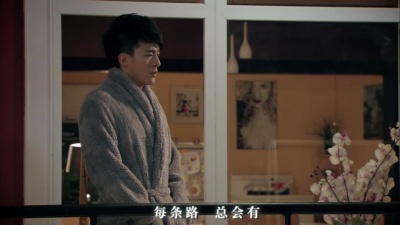 罗震环 - 别害怕