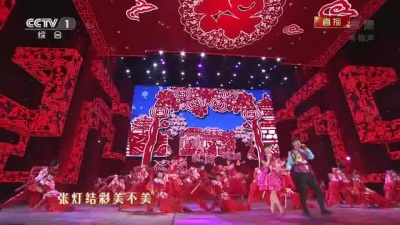 王二妮、阿宝 - 张灯结彩