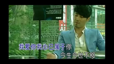 杨丽 - 爱你一万年