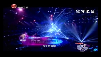 陈彦融 - 假如