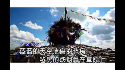 朱贝贝 - 草原情郎