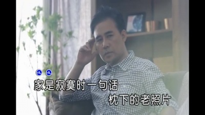 魏新雨 - 暖暖的家