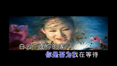 纳兰珠儿 - 格桑花儿几时开