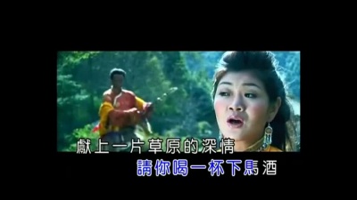 降央卓玛 - 请喝一杯下马酒