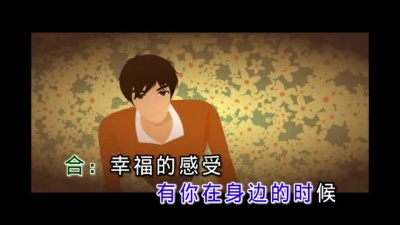 小贱、本兮 - 情人节的夜晚