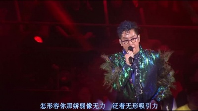 谭咏麟、李克勤 - 酒红色的心