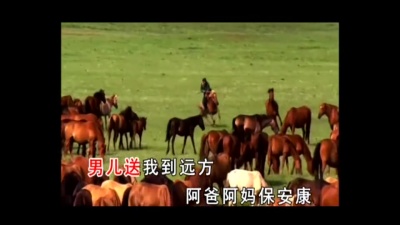 乌兰图雅 - 送亲歌