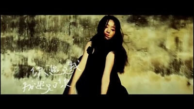 杨钰莹 - 可遇