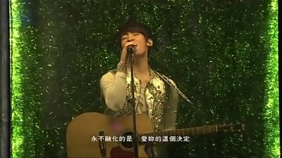 周杰伦、杨瑞代 - 爱的飞行日记