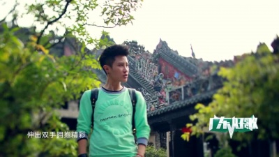 舒悦晨 - 粤游记