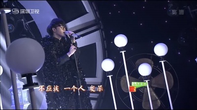 华晨宇 - 烟火里的尘埃