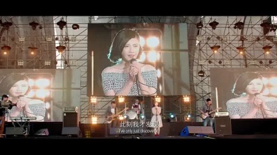 杨子姗 - 我们的明天