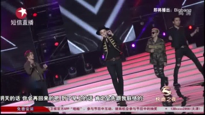 BIGBANG - BAD BOY