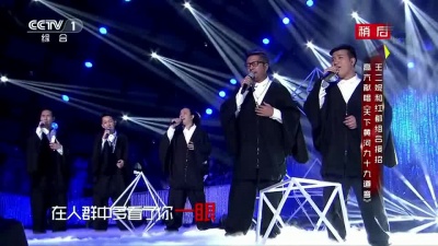 阿鲁阿卓、山风组合 - 传奇
