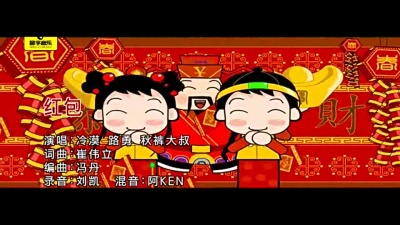 爱豆圈 - 红包