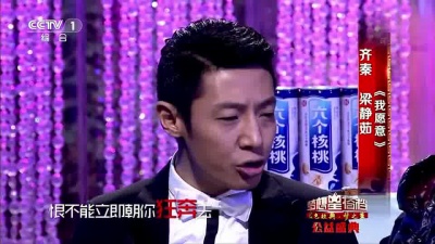 齐秦、梁静茹、梦想星搭档 - 我愿意