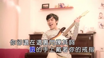 祁隆 - 心中刻上你的名字