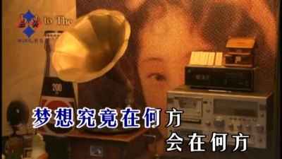 陈星、陈哲 - 思乡曲