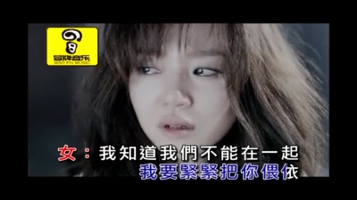 冷漠、石梅 - 苦海