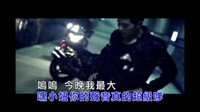 王绎龙 - 公子哥