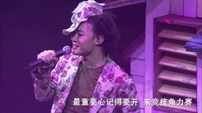 陈奕迅 - 大个女