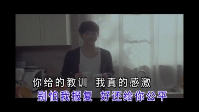 陈奕迅 - 伤心证明书