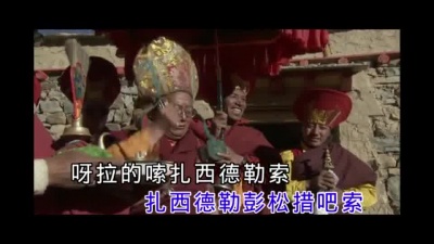 降央卓玛 - 吉祥藏历年