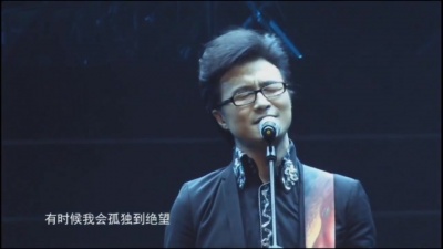 汪峰 - 不能停止的哭泣