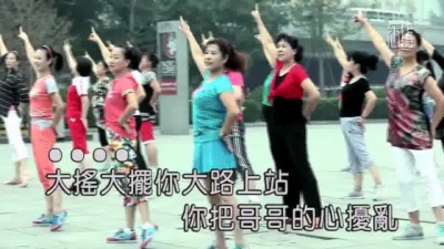 阿宝、山花乐队 - 小妹妹就爱哥哥坏