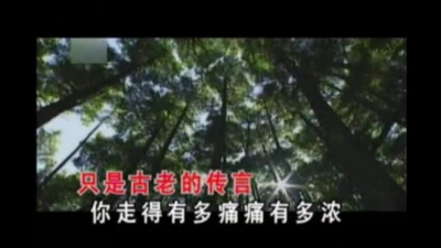 刘芳 - 江南