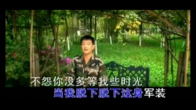 小曾 - 当你的秀发拂过我的钢枪