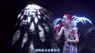 郑秀文 - 唯独你是不可取替