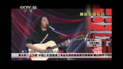 奥杰阿格 - 东山美人