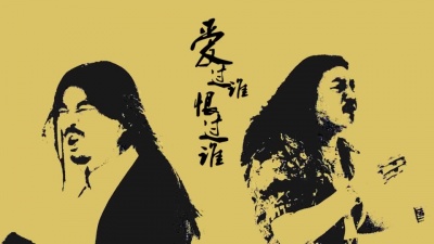 雪十郎、面筋哥(程书林) - 谁